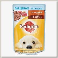 Влажный корм для щенков Pedigree с говядиной в соусе