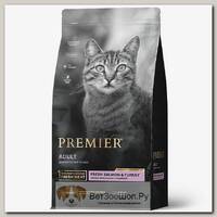 Сухой корм для кошек PREMIER Cat Adult Salmon&Turkey лосося с индейкой