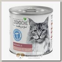 Корм влажный ZOODIET Metabolic Chicken&Beef для кошек курица,говядина для улучшения обмена веществ