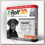 Ошейник от блох и клещей ЭКОПРОМ ROLF CLUB 3D для крупных собак