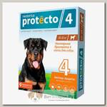 Капли инсектицидные Protecto 4 для собак весом 40-60кг
