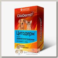 Мыло Citoderm дерматологическое, 100 гр.