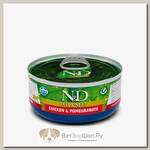 Влажный корм для кошек Farmina N&D Cat Prime Adult Chicken & Pomegranate, беззерновой, с курицей и гранатом