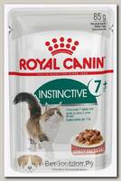 Влажный корм для кошек Royal Canin Instinctive 7+ кусочки в соусе