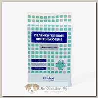 Пелёнки ELITEPAD "Chlorhexidine", 60х60см, гелевые, одноразовые, с хлоргексидином