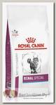 Сухой диетический корм для кошек Royal Canin "Renal Special"