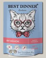 Влажный корм BEST DINNER Vet Profi Exclusive Gastro Intestinal для кошек при заболеваниях ЖКТ, ягненок