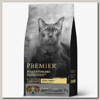 Сухой корм для стерилизованных кошек PREMIER Cat Adult Sterilised Turkey с индейкой