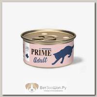 Консервы PRIME MEAT ADULT CAT для взрослых кошек с говядиной в соусе