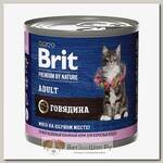 Влажный корм для кошек BRIT Premium by Nature Cat Adult с говядиной