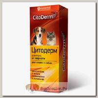 Шампунь CitoDerm от перхоти для кошек и собак, 200 мл