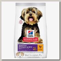 Сухой корм для собак Hill's "Small & Mini" Sensitive Stomach & Skin с курицей