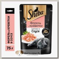 Влажный корм Sheba c форелью и креветками ломтики в соусе