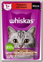 Влажный корм Whiskas для кошек желе с говядиной и ягненком