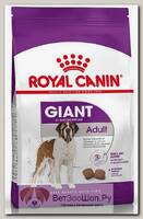 Сухой корм для собак Royal Canin "Giant" Adult для взрослых собак очень крупных размеров (> 45 кг)