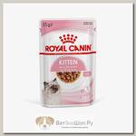 Влажный корм Royal Canin Kitten для котят до 12 месяцев, кусочки в соусе