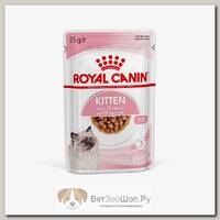 Влажный корм Royal Canin Kitten для котят до 12 месяцев, кусочки в соусе