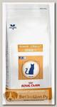 ROYAL CANIN Senior Consult St.1 Корм сух.диет.д/кастр.котов и стер.кошек ст.10 лет 400г