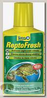 Tetra ReptoFresh Cредство для очистки воды в аквариуме с черепахами