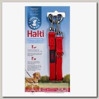 Поводок-перестежка для собак COA "HALTI Training Lead", красный, 200х1.5 см