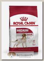Сухой корм для собак Royal Canin "Medium" Adult (от 11 до 25 кг, от 12 месяцев и старше)