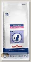 ROYAL CANIN Neutered Young Female Корм сух.диет.д/стер.кошек до 7 лет 3,5кг