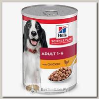 Корм влажный HILLS Science Plan Adult Chicken для собак с курицей