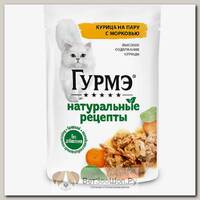 Влажный корм ГУРМЭ "Натуральные рецепты" для кошек, томленая индейка с горошком