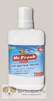 Средство для мытья полов MR.FRESH Expert