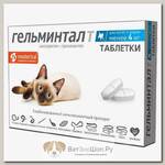 Антигельминтик ЭКОПРОМ Гельминтал таблетки комбинированный препарат для котят и кошек весом менее 4кг