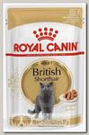 Влажный корм для кошек Royal Canin "British Shorthair" Adult кусочки в соусе