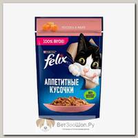 Влажный корм Felix Agail аппетитные кусочки в желе для кошек, лосось