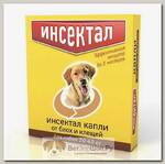 Капли Инсектал от блох и клещей для собак весом 20-40кг
