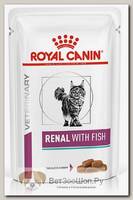 Влажный диетический корм для кошек Royal Canin "Renal" с рыбой