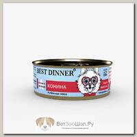 Влажный корм BEST DINNER Vet Profi Exclusive Gastro Intestinal для собак при заболеваниях ЖКТ, конина