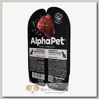 Влажный корм для собак ALPHAPET Superpremium с олениной и северными ягодами кусочки в соусе