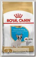 Сухой корм для щенков Royal Canin "French Bulldog" Puppy