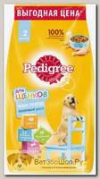 Сухой корм для щенков Pedigree "Vital" от 2 месяцев с курицей