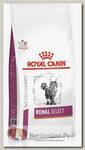 Сухой диетический корм для кошек Royal Canin "Renal Select"
