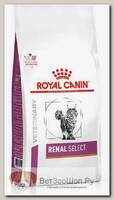 Сухой диетический корм для кошек Royal Canin "Renal Select"