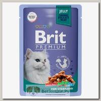 Влажный корм для стерилизованных кошек BRIT Premium Cat Sterilised утка с яблоками в желе