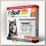 Ошейник от блох и клещей ЭКОПРОМ ROLF CLUB 3D для средних собак
